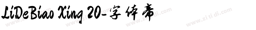 LiDeBiao Xing 20字体转换